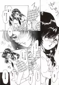 [Metal] Misty Moon Metropolis VII