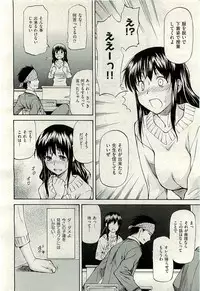 COMIC AUN 2009-11 Vol. 161