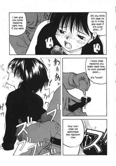 [Wang-Pac] Kanojo ga Tsunagareta Hi Ch. 1-6 [English]