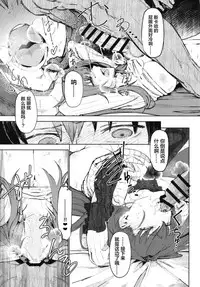 Amayaka Shishou Kouhen