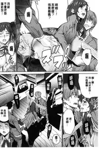 [OUMA] Hitozuma Kyoushi Kari - Horny wife Teacher Fuck! | 人妻教師狩獵 [Chinese]