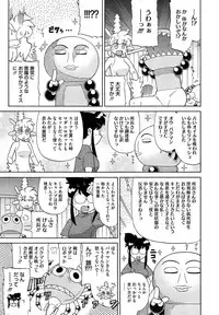 COMIC Megastore Alpha 2014-10