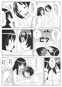 (C75) [Punipuni Doumei (Mizuki Gyokuran)] Uruwashi no Kajitsu (GA-REI -zero-)