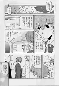 [Miyashita Kei] HAPPINESS DAYS