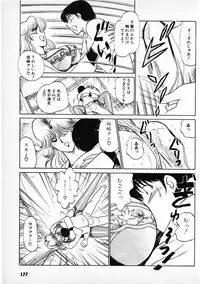 [Amamiya Jun] Putun Make love 6 (Puttsun Make Love 8)