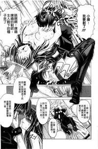 [Oobayashi Mori] Keiren Acme Chigoku | 痙攣性高潮痴獄 [Chinese]