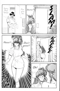 [Inui Haruka] Ogenki Clinic Vol.9 [English]