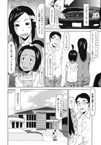 COMIC Megamilk 2010-11 Vol. 05