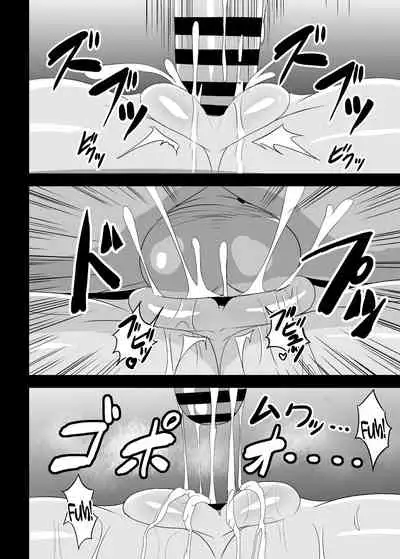 Joon-chan ni Shiborareru Seikatsu