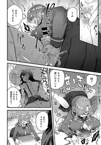 COMIC Anthurium 2019-03 [Digital]