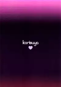 (SC65) [Korisuya (Korisu)] Fall For Me [Chinese] [脸肿汉化组]