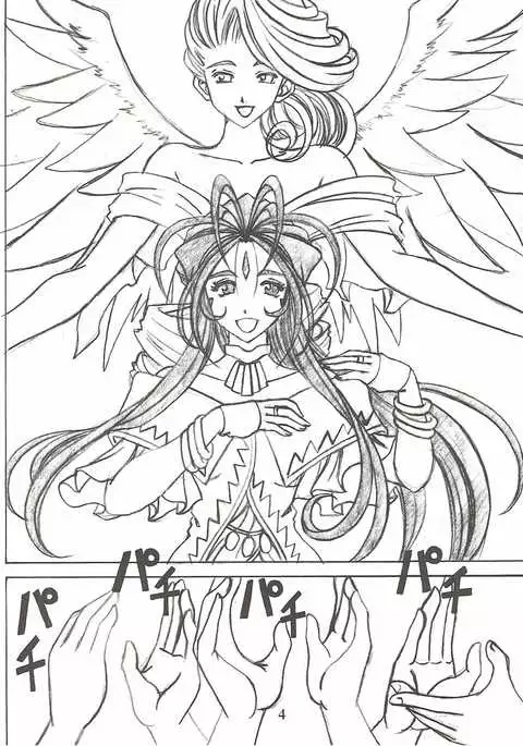 Shokuyoku act6 MEMORIES