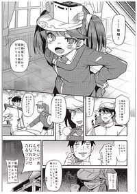 (COMIC1☆10) [Uousaohkoku (Uousaoh)] RJ-chan ha AKUMA demo TENSHI (Kantai Collection -KanColle-)