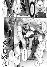 [Tokimachi Eisei] Waruiko Dareda?