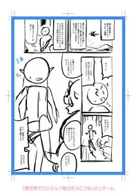 [Noise] Oppai, Futomomo, Sokoni Short Pants + DLsite Gentei Tokuten [Digital]