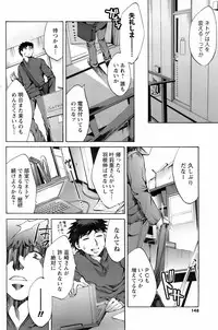 Comic Men's Young 2008-04