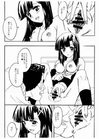 [Zooko (Kazu)] OH Zange-chan (Kannagi)