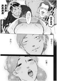 [Anthology] Core Colle Chijoku Inbaku [Digital]