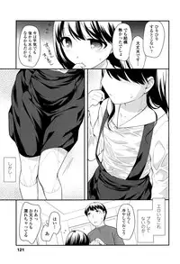 [Ueda Yuu] Loli Kuri Gohan