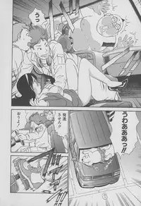 [Miyasu Nonki] Tokyo Nanpa Street Vol.01