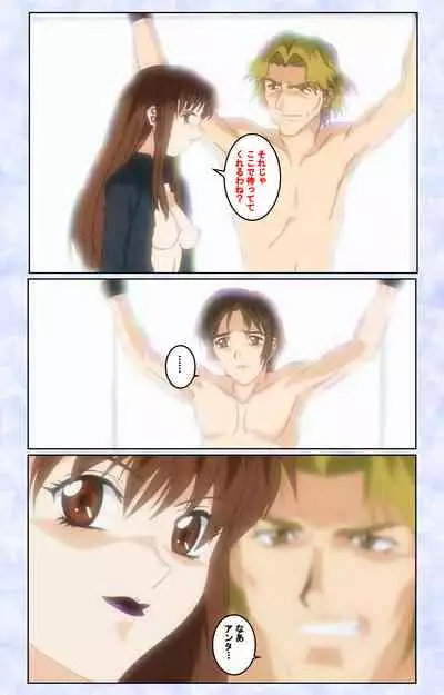 Kurohime ― Shikkoku no yakata ― Kanzenban