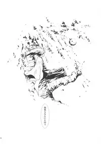 (HaruCC17) [Usagizadou (Enu)] Yaen (Nurarihyon no Mago)