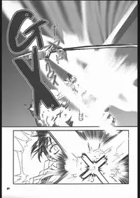 (CR35) [Hi-PER PINCH (clover)] Fantasista (Ragnarok Online)