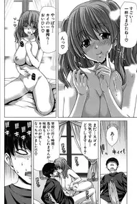 [Hori Hiroaki] Saki ~Kazoku Meikyuu~