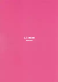 (C80) [G's studio (Kisaragi Gunma)] Dream Paradise (DREAM C CLUB)