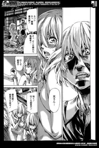 [MARUTA] Utsusemi Ch.1-6