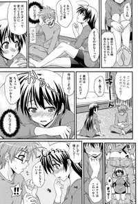 [Mikagami Sou] Love Splash