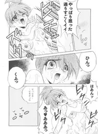 [Anthology] Doll's Game 1 (Various)