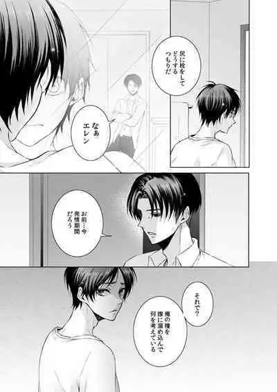 FANSERVICE COMPLETE BOOK