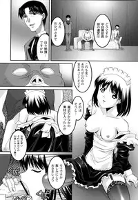 [Himehachi] Jokyoushi Choukyoubu [Digital]