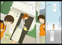 [Ponpharse] Ponpharse Vol. 2 - Yoko Hen