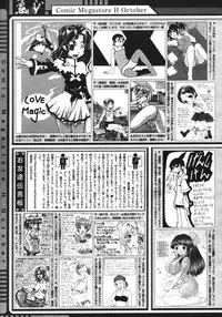 COMIC Megastore H 2006-10