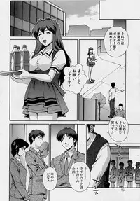 [Matsuzawa Kei] After Five no Seifuku