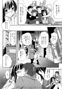 [Sugar Milk] Sugar Hole