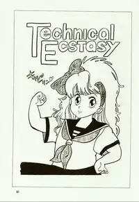 [Hiromori Shinobu] Banana Sisters