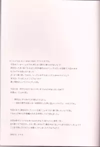 [M's[manao]MAGICAL[Katekyō Hitman Reborn!]