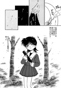 [Donkey] Chocotto Ne