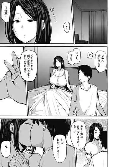 COMIC AUN 2021-08