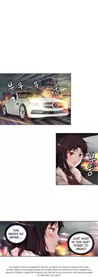 [Donggul Gom] She is Young (English) Part 1/2