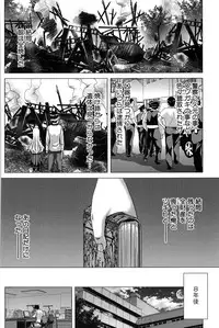 [Hori Hiroaki] Saki ~Kazoku Meikyuu~