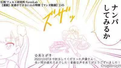 [私立 七つ星中]フェルミエロ漫画入学【赤ちゃんをつくる本】子作り実習するぞ