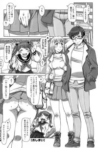 Action Pizazz 2016-12