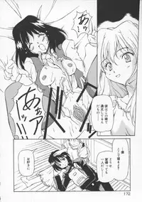 [Yasui Hirosato] Gekkoukan Gikyoku