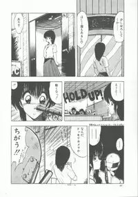 [Ohnuma Hiroshi] GROOVING!