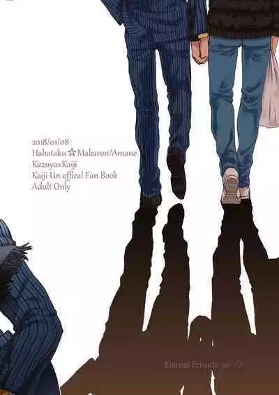 [Habataku☆Makaron (Amane)] Eternal (Kaiji Ultimate Gambler) [Digital]