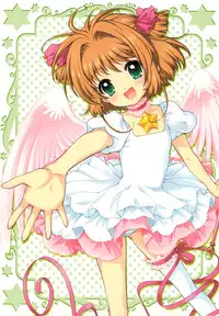 (C78) [SimaSima System (Nagisawa You)] Hime Asobi Vol. 3 (Cardcaptor Sakura)
